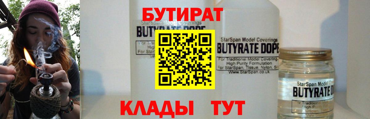 COCAIN  Вход с VPN  A-PVP СОЛЬ   Меф МЯУ МЯУ   АМФ кристаллы  Видное  ГАШ  Канабис 