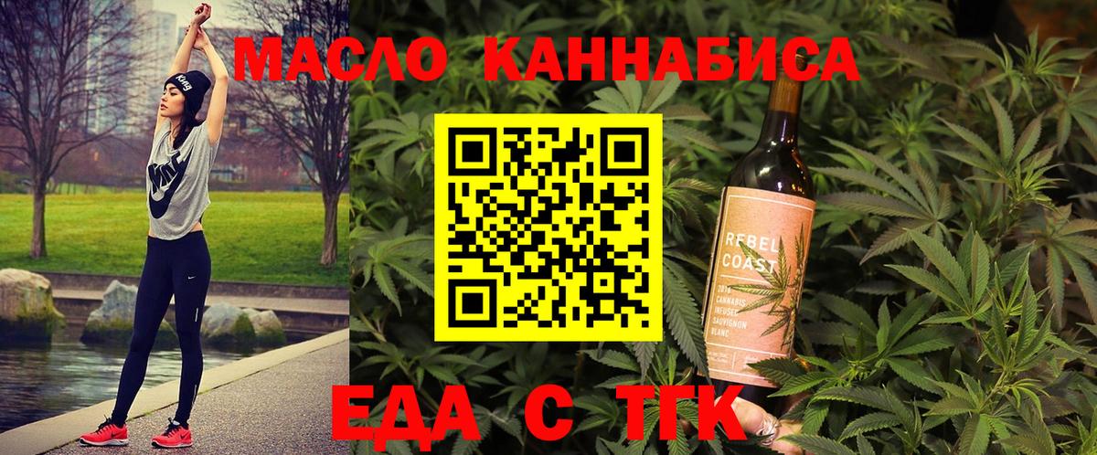 Canna-Cookies марихуана  Вход с VPN  Видное 