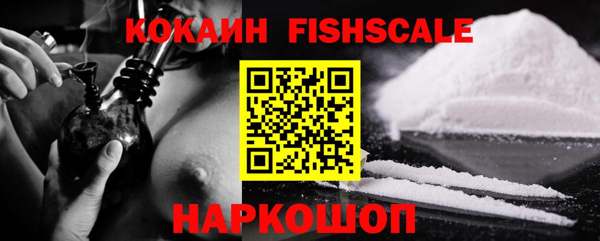 COCAIN Эквадор Видное