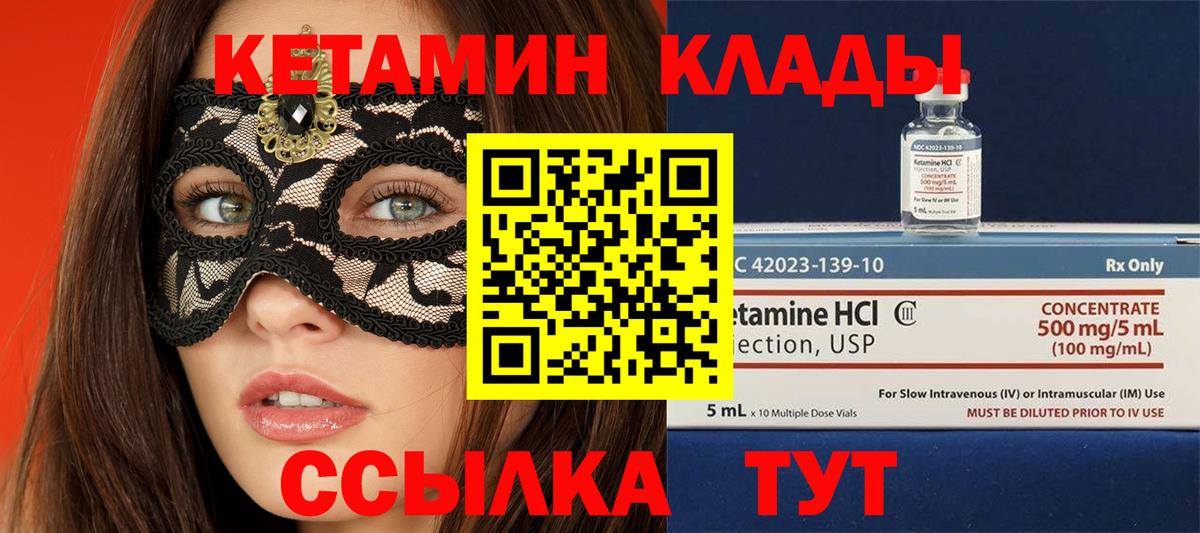 Амфетамин Видное