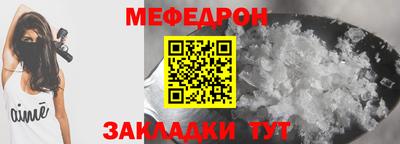 таблы Апрелевка