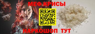 спайс Апшеронск