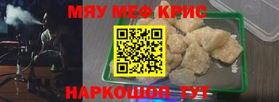 таблы Апрелевка