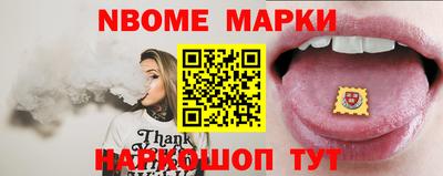 спайс Апшеронск