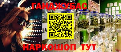 таблы Апрелевка