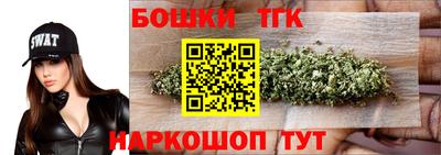 спайс Апшеронск