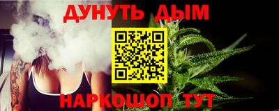 спайс Апшеронск