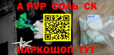 таблы Апрелевка