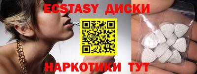 прущая мука Янаул