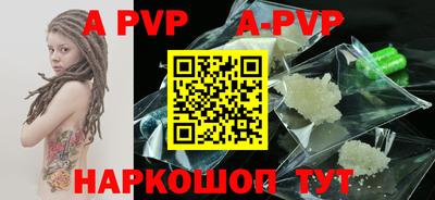 таблы Апрелевка