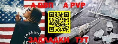 кокаин Аргун