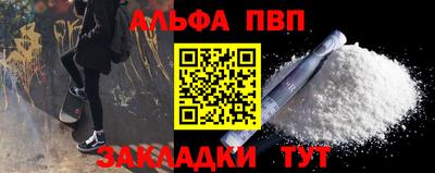таблы Апрелевка