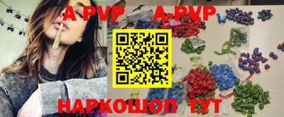 тгк Ярцево