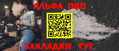 таблы Апрелевка