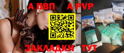 кокаин Аргун