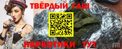 спайс Апшеронск