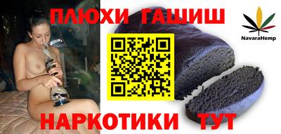 кокаин Аргун