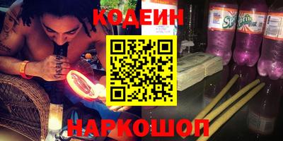 кокаин Аргун