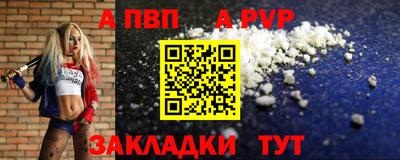 кокаин Аргун