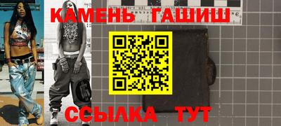 кокаин Аргун