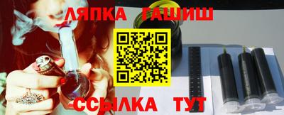 таблы Апрелевка