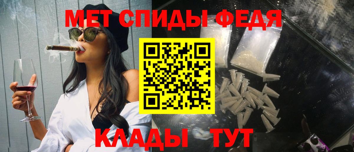 Метамфетамин Methamphetamine Видное