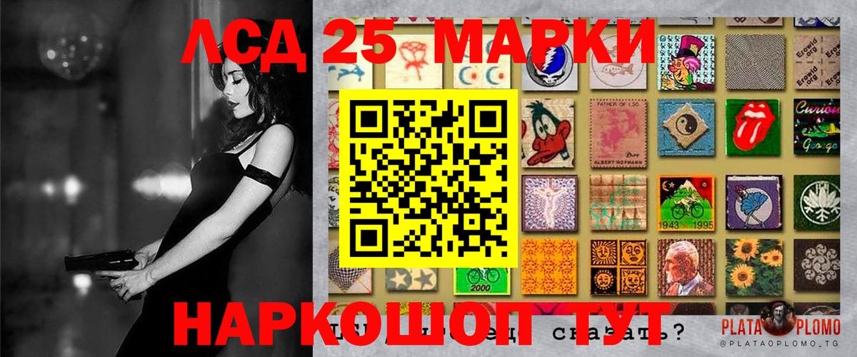 Видное  Марки N-bome  Марки 25I-NBOMe 1500мкг  Вход с VPN  Марки 25I-NBOMe 1500мкг 