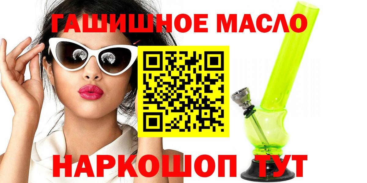 Дистиллят ТГК Wax Видное