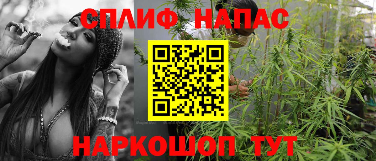 Марихуана гибрид Видное